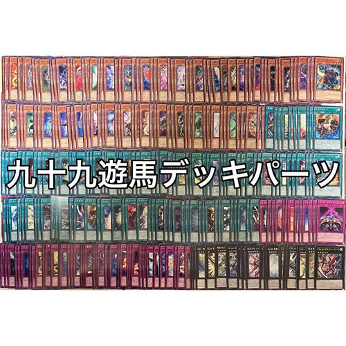 Mazzo yuma tsukumo nucleo - yuma,