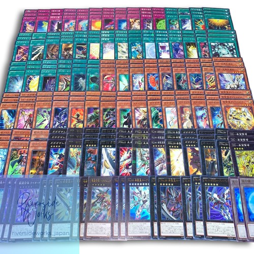 Kyp532 numero 39 - yu-gi-oh,