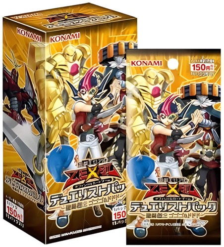 Duelist pack yuma 2 - oh, -yuma